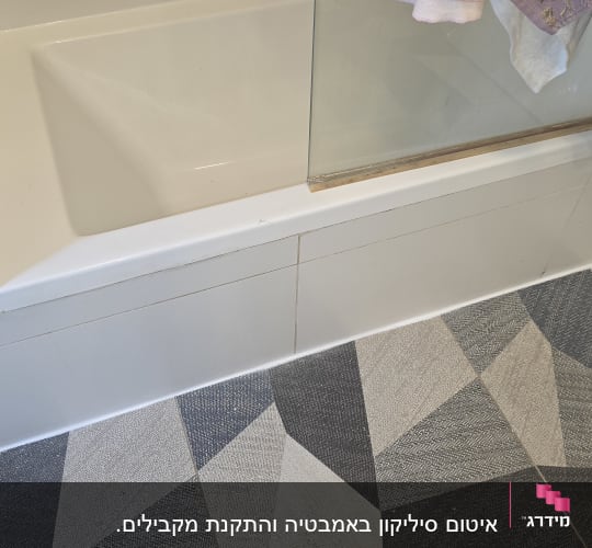 חדר אמבטיה עם אריחים ודלת זכוכית